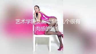 餐厅女厕偷窥连体衣美女是怎么尿尿的❤️没看过的都进来了解下