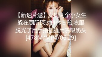 约168CM美女，两男一女激情爆操，撩起包臀裙前后夹击