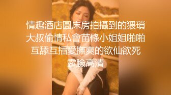 [完整版] 网红陈佐草莓医生3p互操爆怼biu射