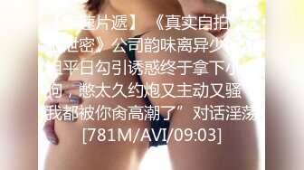 [MP4]极品P站知名网红女神▌马苏儿▌一拳超人强迫中出龙卷 蜜桃臀香艳榨汁 后入狂肏内射淫靡精液溢出