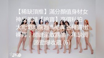 【无情的屌丶】约操肉感外围骚女，推到埋头舔骚逼，怼着肥穴一顿操，大肥臀往下猛砸