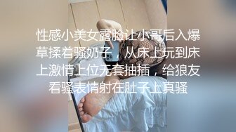 ❤️极品气质尤物❤️反差骚婊女神〖皮蛋酱〗网红妹妹的狂野私生活反差网红御姐高跟黑丝大长腿勾人心魂