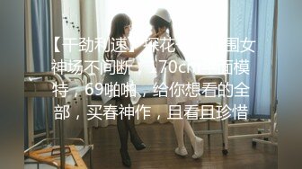 【极品骚货❤️淫荡母G】纤细身材人妻御姐『彤彤』大马路车来车往露出3P绿帽癖老公找单男狠操骚妻 全裸叫外卖小哥看傻眼