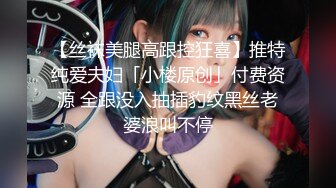 黑丝女友 艾小青