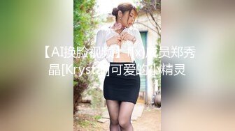 [MP4/ 1.01G] JK学妹 校园女神羞羞兔青春活力花季美少女 表面是大家文静乖巧小学妹