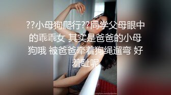 STP34168 糖心Vlog 黑丝吊带女上司调教男狗 美腿足交舔穴侍奉 赏赐蜜穴狠狠爆艹主人 加奈学姐