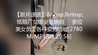 [MP4/ 1.21G] 女神浴室洗澡被干月月嗷连干两炮 好舒服啊 叫喊 大鸡巴快点给我高潮