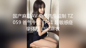 初次拍摄人妻记录AV 柏原友美惠