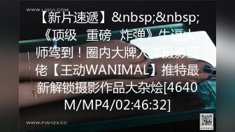 漂亮制服美少妇，真空黑丝也掩盖不住粉穴，跳蛋自慰骚水不少，大黑牛震动