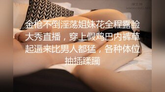 [MP4/ 821M]&nbsp;&nbsp;爱情丶故事专攻人妻良家，再来一炮，浴室骚女埋头交，69姿势舔逼，主动骑乘扭动小腰，操的舒服了