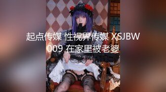 【鱼哥探花】难得的一次，约了个极品少妇，逼逼好湿，最屌的设备，偷拍画质一流 (4)