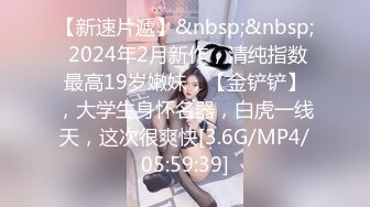 [MP4/ 499M]&nbsp;&nbsp;绝世美穴 名器白虎女神福利，水晶几把加自慰棒，妹子真嫩啊，看着我发骚的样子