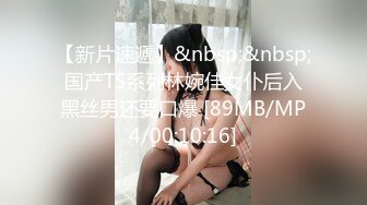 黑丝女友 身材不错 鲍鱼肥嫩 在家被大鸡吧男友无套输出 内射