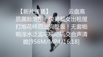 [MP4/ 1.88G] 对颜值身材一流的女神级御姐欲罢不能 丰腴性感肉体前凸后翘受不了