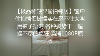 丰满黑丝嫂子饥渴求操胯下跪舔