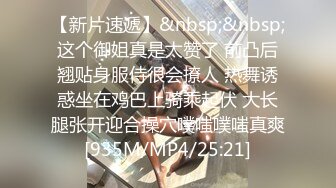 [MP4]麻豆传媒映画最新国产AV导演系列-四月一日 深入快乐 老婆过生日送神秘礼物 蒙眼让哥们操纹身老婆