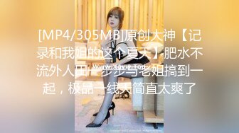 [MP4/653MB]杏吧傳媒 租回家過年的假冒女友惹恕我動真格 美醬