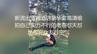 双马尾白虎学妹酷爱大洋屌，穿着性感情趣女仆装被外教老师各种姿势操，深喉颜射脸上！