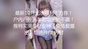 慾女主播買了男體盛發現棒棒上擠奶油更好吃