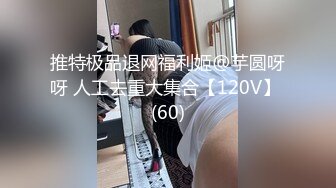 STP23851 顶级外围女神&nbsp;&nbsp;颜值满分吸奶扣穴&nbsp;&nbsp;骑脸舔逼爽翻天&nbsp;&nbsp;超近视角揉搓小穴&nbsp;&nbsp;尽情全力输出爆插