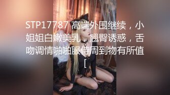 RAS-0166-与哥哥女友独处却被扑倒.超淫荡痴女主动骑乘