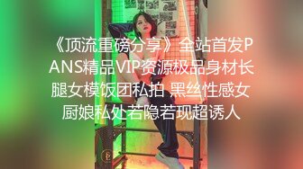 PMUP002 蜜桃影像传媒 毒角show健身房做爱流出 肌肉狗