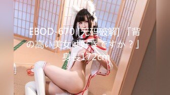 [无码破解]598HMT-027 【爆乳なのに垂れてないグラドルボディ女子大生をハメ倒す！】指がめり込むほどのマシュマロ乳を存分に楽しみながら制服着せてハメ撮りSEX！【女子大生/グラドルボディ】