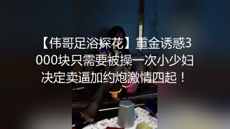 ★☆福利分享☆★熟女富婆上门推油按摩 被男技师的手法爽到起飞 强烈要求戴套！（42 分钟完整版）