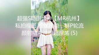 P站20万粉华裔网黄「北京瑶瑶」「Lonelymeow」OF旅游性爱日记 3P百合爆菊潮吹露出【第七弹】 (2)