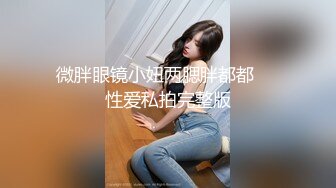 极品网红少女】淳儿 惩罚学习不好的骚妹妹 白虎泛汁蜜穴 一滑到底上头抽插 美妙榨射