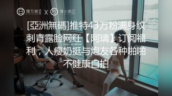 巨乳少妇穿黑色开档丝袜被年轻小伙后入