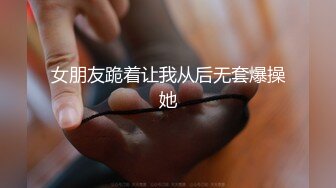 爆乳肥臀 细腰=神仙肉体WettMelons高清资源合集【18V】 (25)