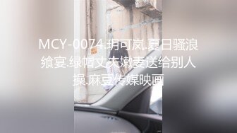 抖音长腿网红高跟热舞无套后入内射，叫太骚了