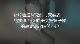 【夭夭小姐】模特女神~美腿丝袜高跟~跳蛋爽震~喷水【50V】 (30)