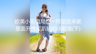 【色即是空】骚浪表妹换装黑丝制服诱惑勾搭的我鸡儿兴奋不已 推倒无套爆操 爽到不小心内射满出来 高清源码录制