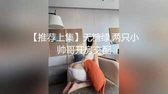 【新片速遞】 台湾情侣泄密❤️微肉人妻被大肉棒猛插[1440M/MP4/02:45:00]