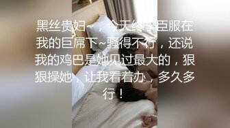 MCY-0248囚犯用鸡巴贿赂骚女警