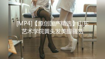 【刚下海网红美妞大战面罩炮友】高颜值好身材