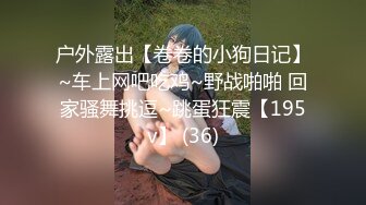 新一代女探花直播金链小伙被玩坏了