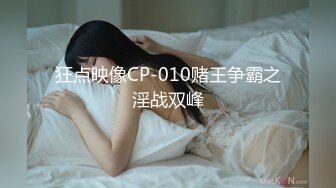 【高能??预警】超甜美可爱娃娃脸CD萌妹 Lua被调教后庭玩具顶撞前例腺 肉棒极爽跳动 龟头责多重地狱高潮追击