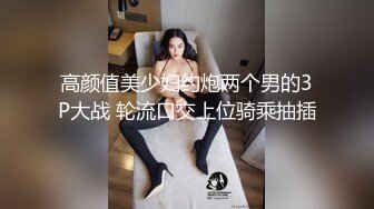 [MP4]STP28605 今天玩出了新花样&nbsp;&nbsp;外围女神&nbsp;&nbsp;跳蛋塞进菊花&nbsp;&nbsp;双洞齐插 极品魔鬼身材爆操 VIP0600