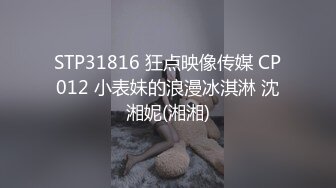 《独家猛料》快手网红「恩恩」第二弹原名李恩一，下海视频被曝！_3_120338