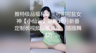 秦先生17特别篇-放学后的援交