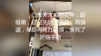 【极品母子通奸】妈妈的丰乳肥臀 开发老妈的屁眼灌肠拉珠 菊花射出羞耻汁液 肛塞酥麻上头 爆艹高潮潮吹