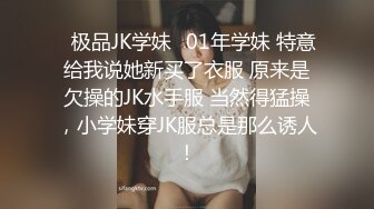 沈阳第一美妖Ts思涵：20CM仙女棒，你能不为其倾倒吗，看哥哥吃得多喜欢~第一部！