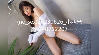 STP25907 ?福利姬? 最新超甜美粉嫩白虎美少女▌白桃少女 ▌黑丝情趣束衣 跳蛋玩弄极品粉穴 淫荡白汁都从嫩缝溢出来了