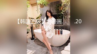 内裤哥高级酒店又一次强战性感风骚爆乳外围女！各种动作狂干30分钟,美女吃不消了！