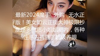 ❤️刚成年学妹下海~很苗条 奶子坚挺 逼毛稀疏 抠逼自慰~舔穴 骑乘 后入啪啪 秒硬 包撸