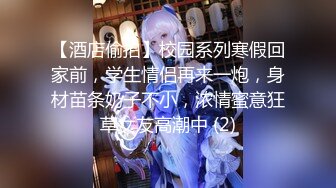 [MP4/ 1.43G] 反差学生妹泄密青涩技校纯情小嫩妹网恋渣男不雅私拍外流一线天馒头小逼水多紧实无套内射