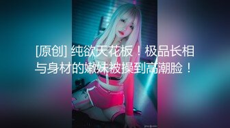 【新片速遞 】 《最新5月⭐重磅炸弹》30万人追踪极品网美推特尤物kitty顶级露脸反差私拍~身材颜值天花板白皙肥臀有钱人玩物[2450M/MP4/55:58]